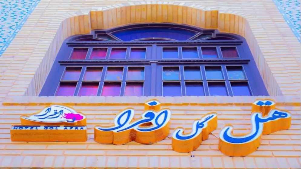 Alibaba https://cdn.alibaba.ir/ostorage/hotel-accommodation-images/6908a72442794e78685ebfef_نمای بیرونی 3.webp
